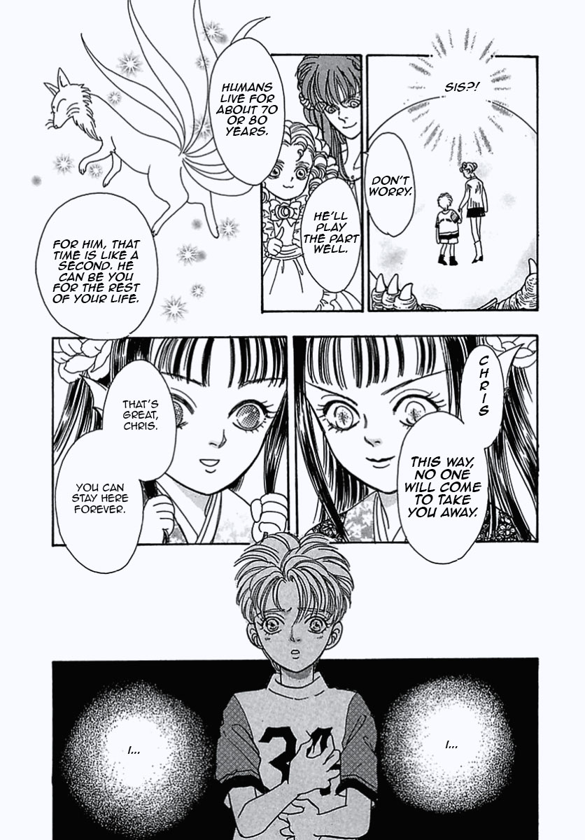 Read Pet Shop of Horrors EN Manga Online