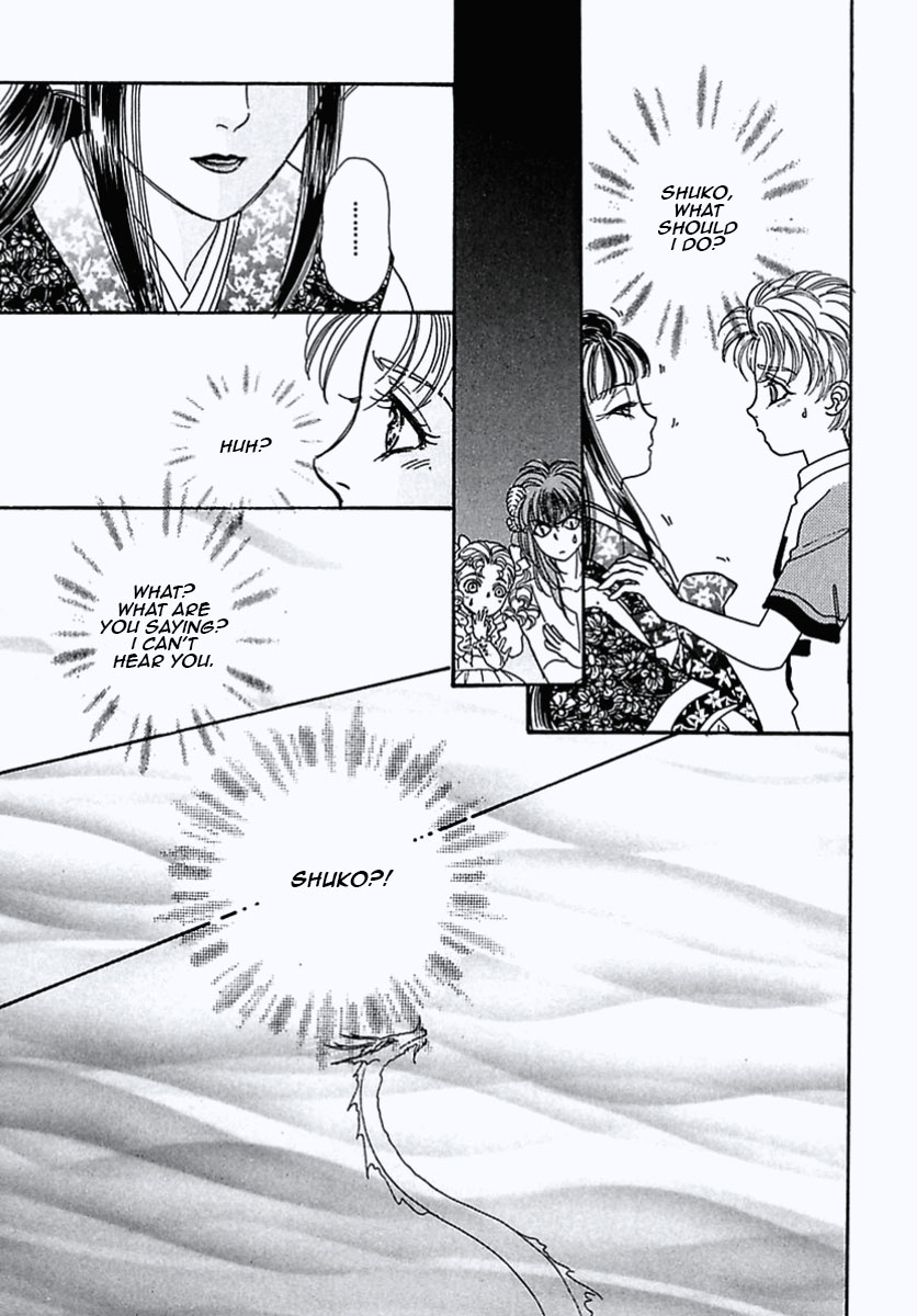 Read Pet Shop of Horrors EN Manga Online