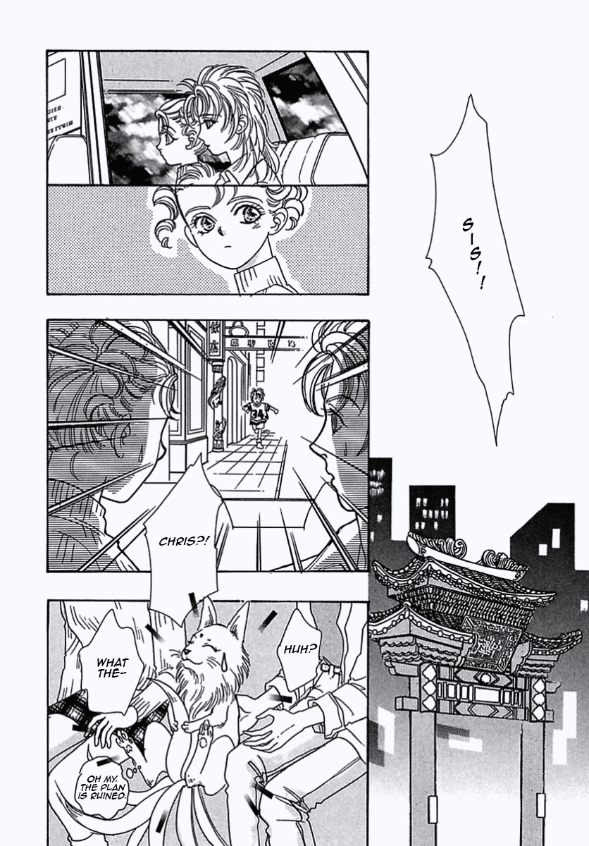 Read Pet Shop of Horrors EN Manga Online