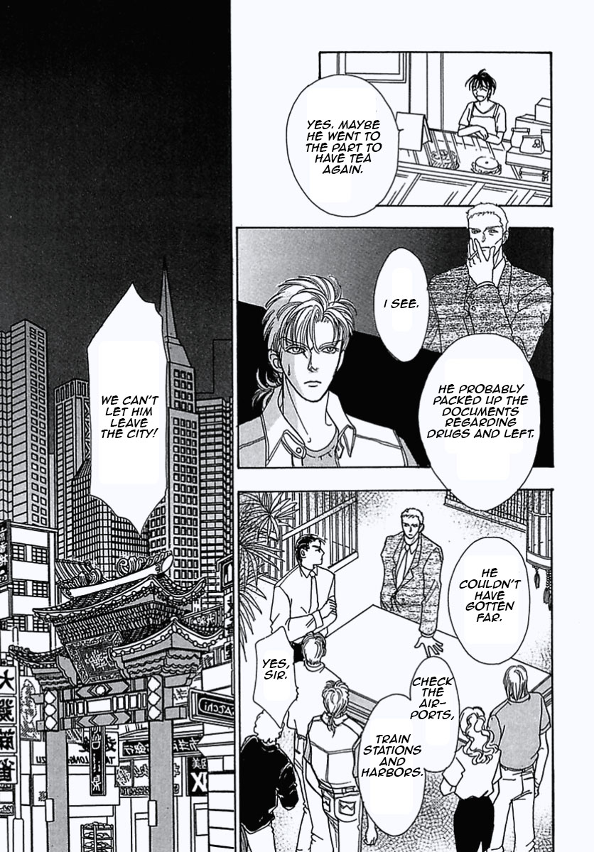 Read Pet Shop of Horrors EN Manga Online