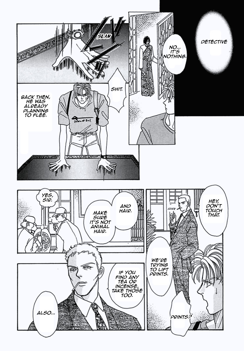 Read Pet Shop of Horrors EN Manga Online