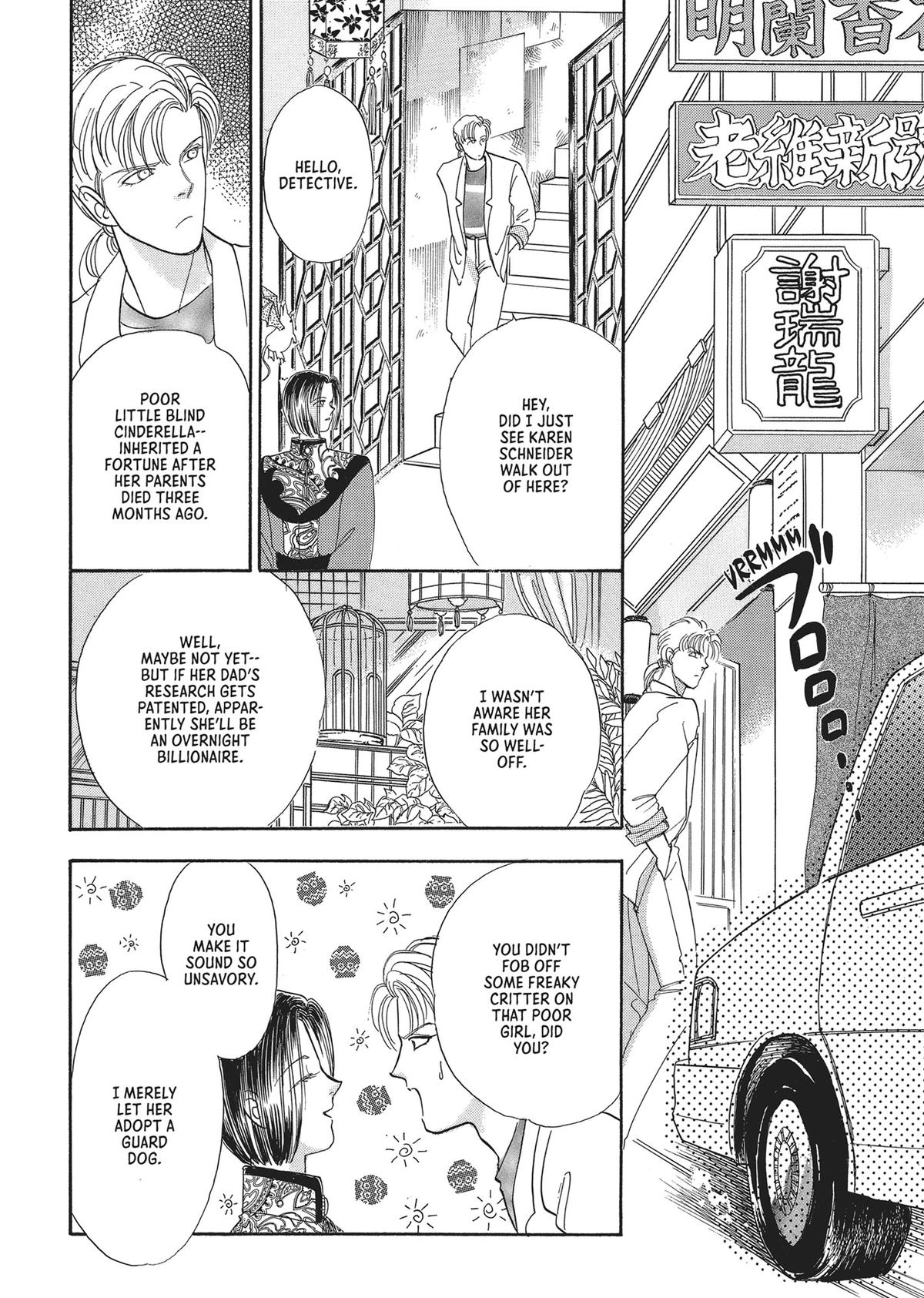 Read Pet Shop of Horrors EN Manga Online