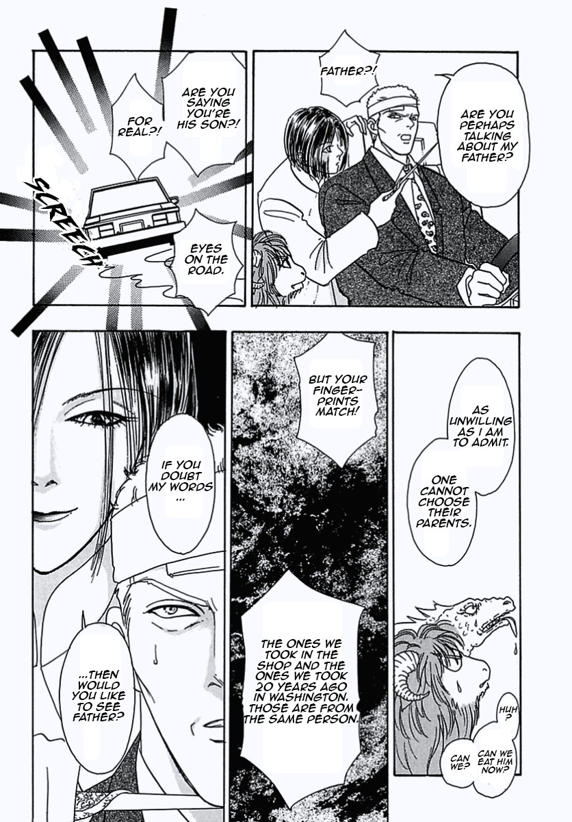 Read Pet Shop of Horrors EN Manga Online