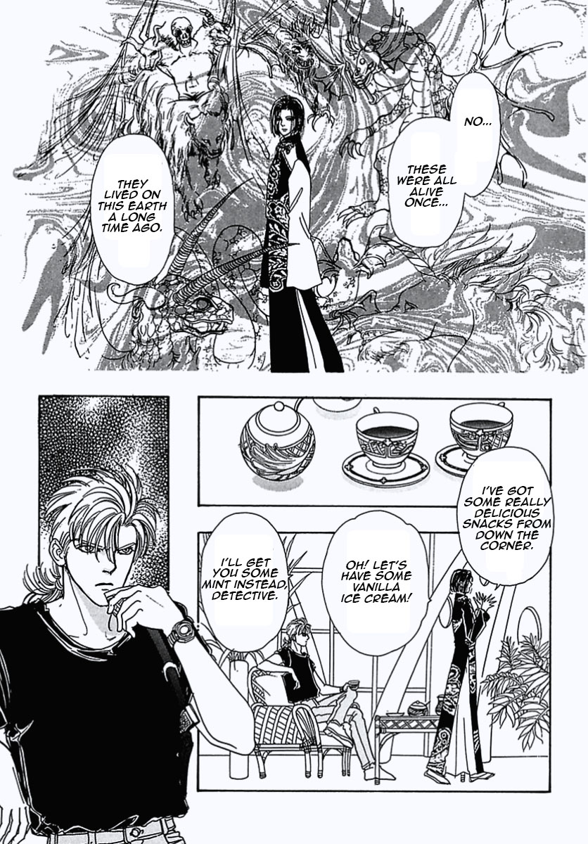 Read Pet Shop of Horrors EN Manga Online