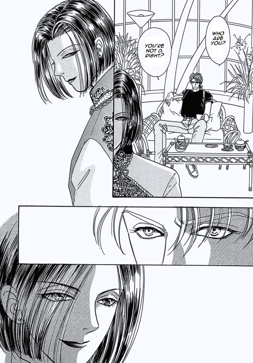 Read Pet Shop of Horrors EN Manga Online