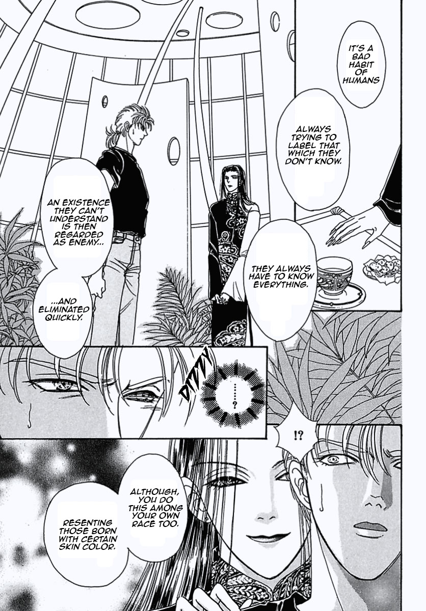 Read Pet Shop of Horrors EN Manga Online