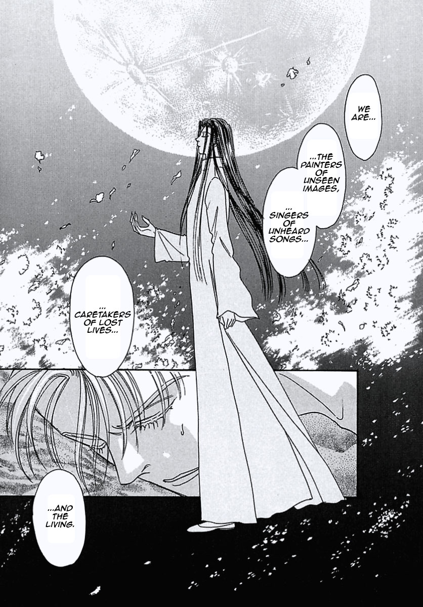 Read Pet Shop of Horrors EN Manga Online