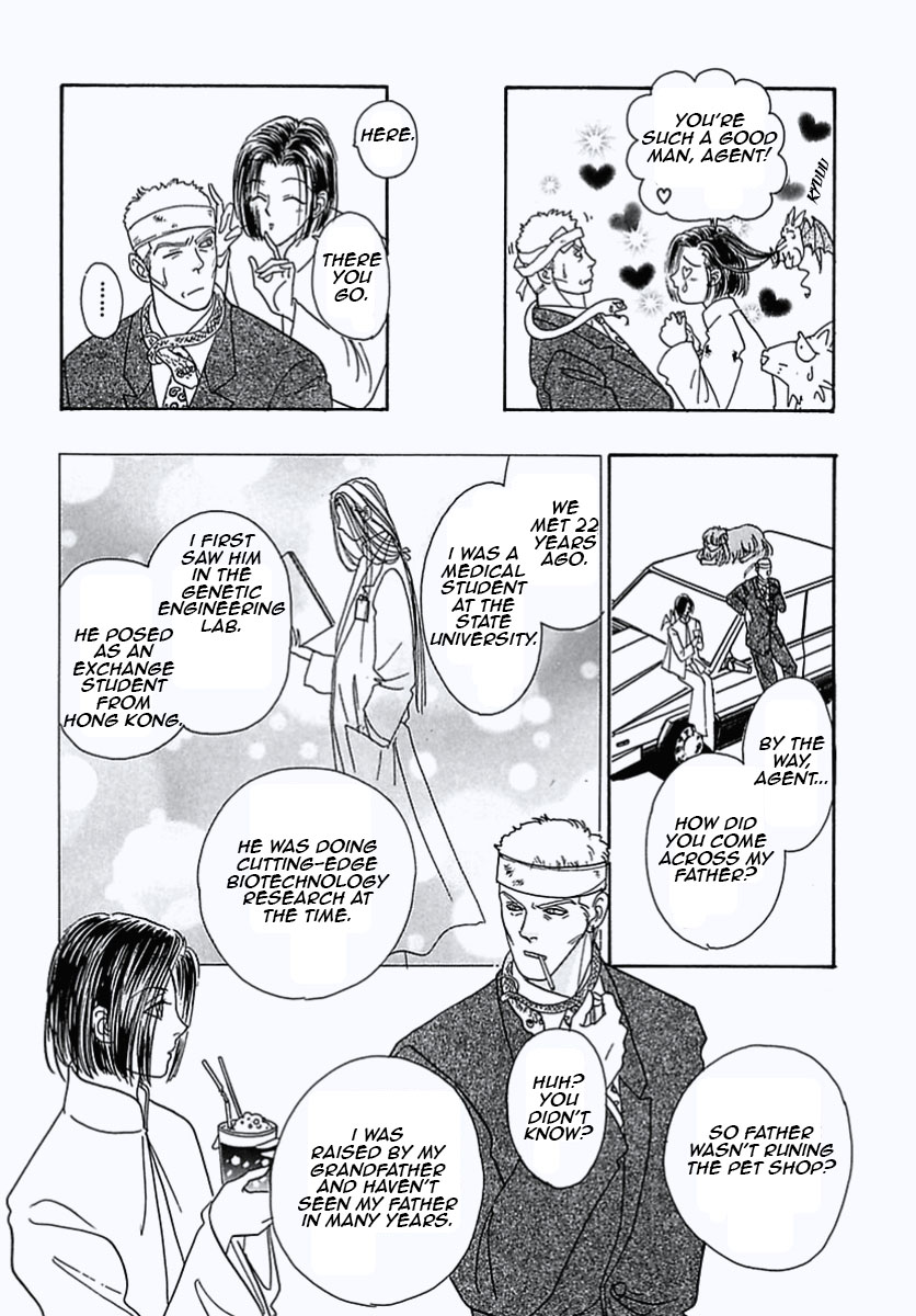 Read Pet Shop of Horrors EN Manga Online