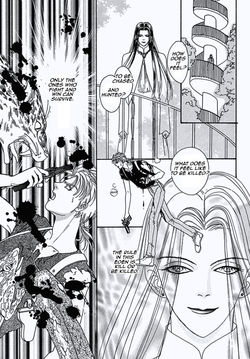 Read Pet Shop of Horrors EN Manga Online