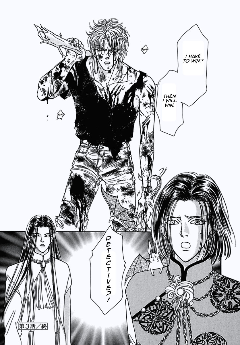 Read Pet Shop of Horrors EN Manga Online