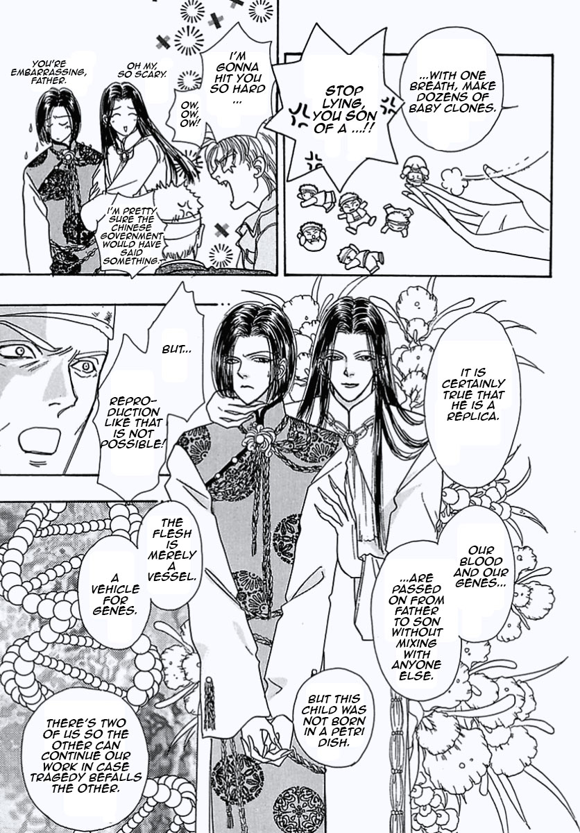 Read Pet Shop of Horrors EN Manga Online