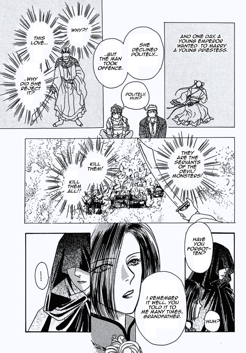 Read Pet Shop of Horrors EN Manga Online