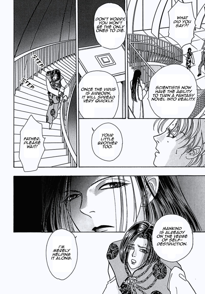 Read Pet Shop of Horrors EN Manga Online