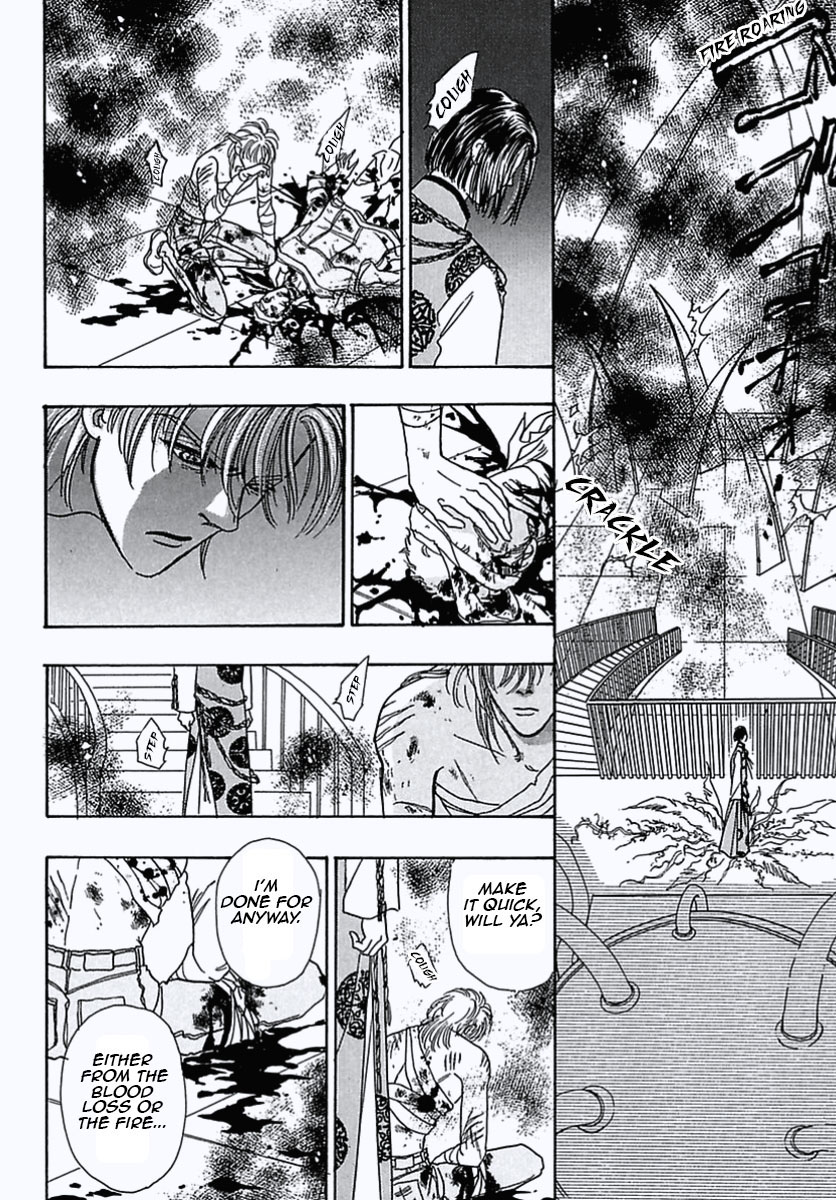 Read Pet Shop of Horrors EN Manga Online