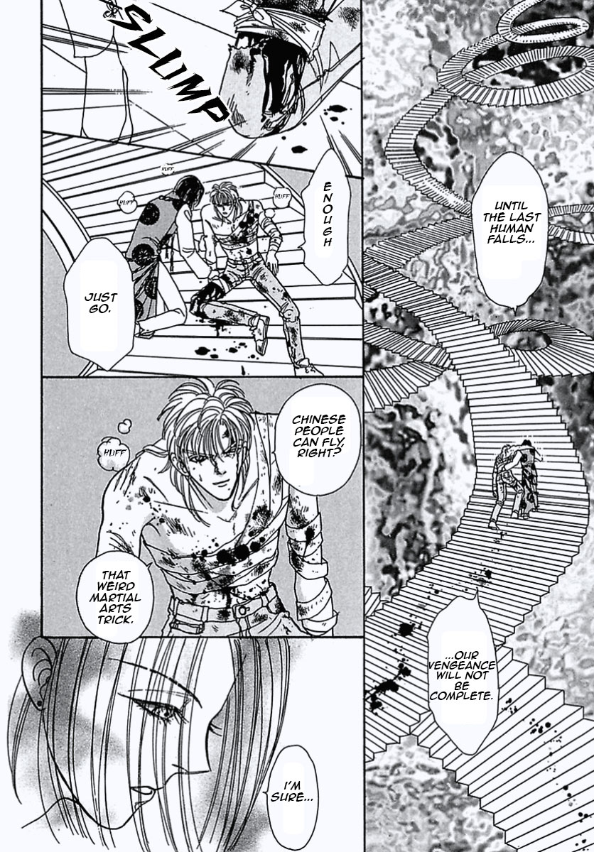 Read Pet Shop of Horrors EN Manga Online