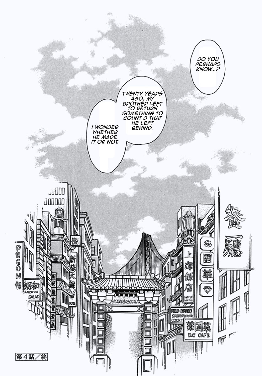 Read Pet Shop of Horrors EN Manga Online