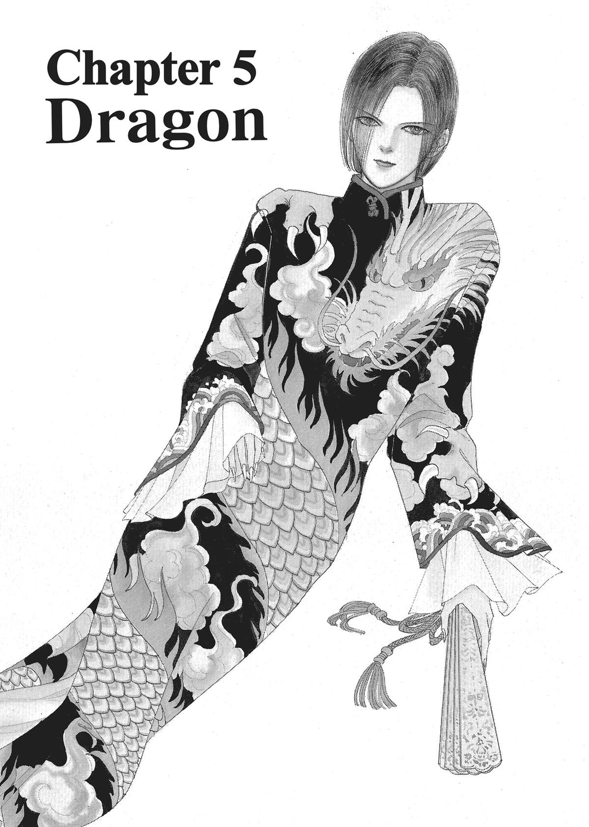 Read Pet Shop of Horrors EN Manga Online