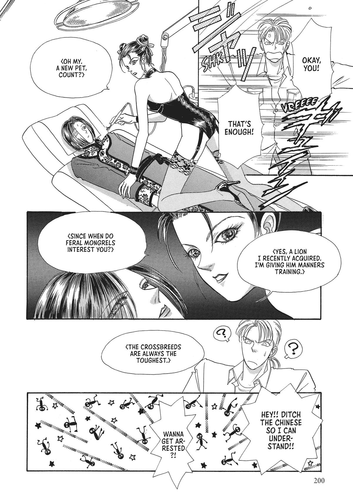 Read Pet Shop of Horrors EN Manga Online