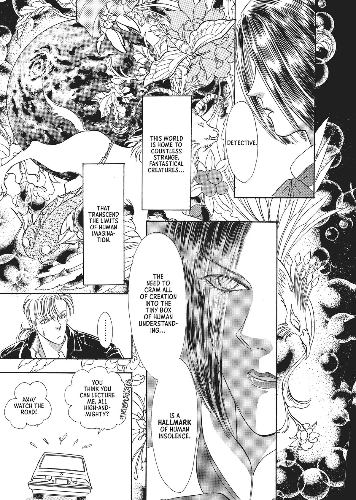 Read Pet Shop of Horrors EN Manga Online