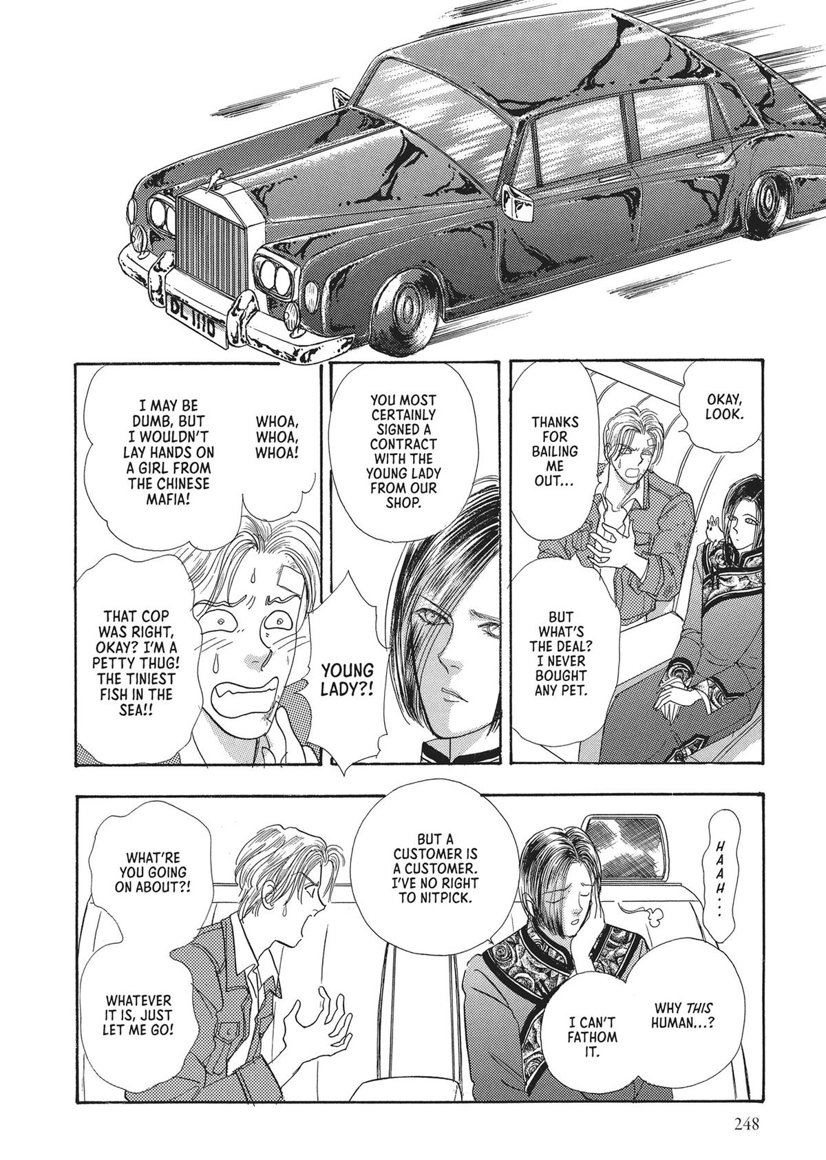 Read Pet Shop of Horrors EN Manga Online