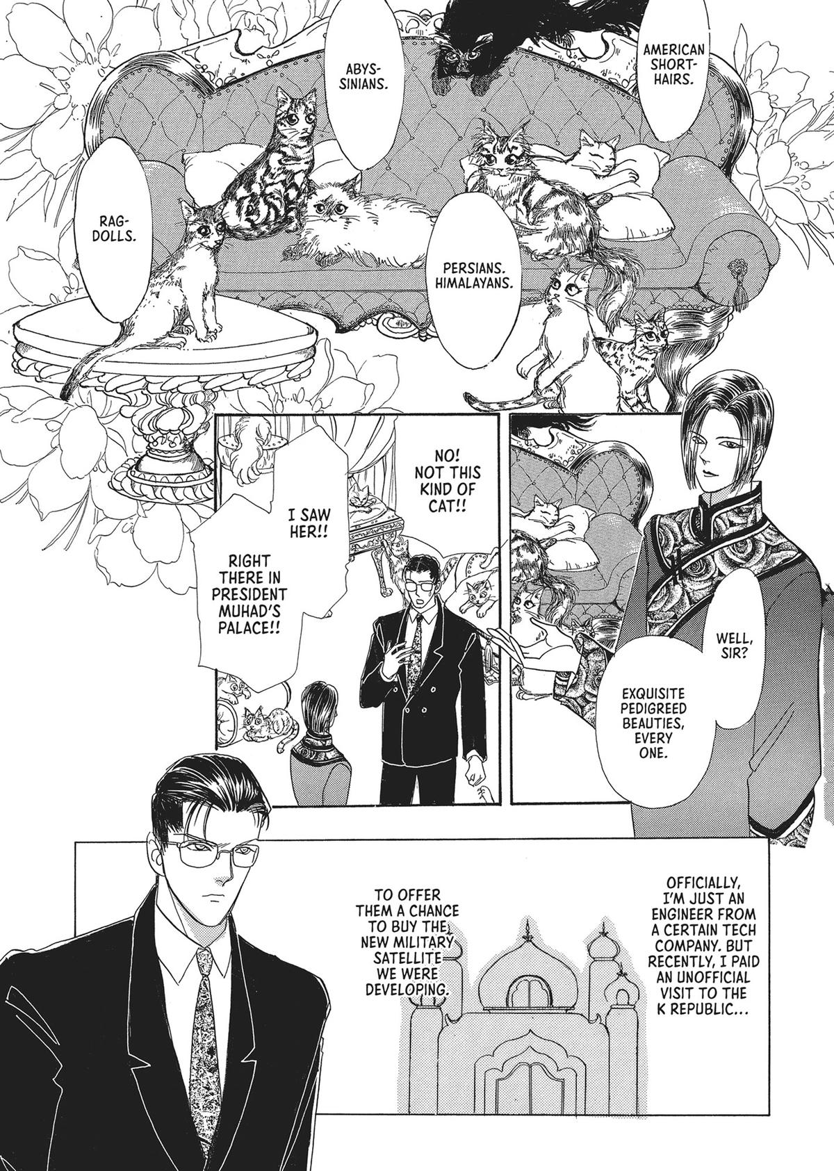 Read Pet Shop of Horrors EN Manga Online