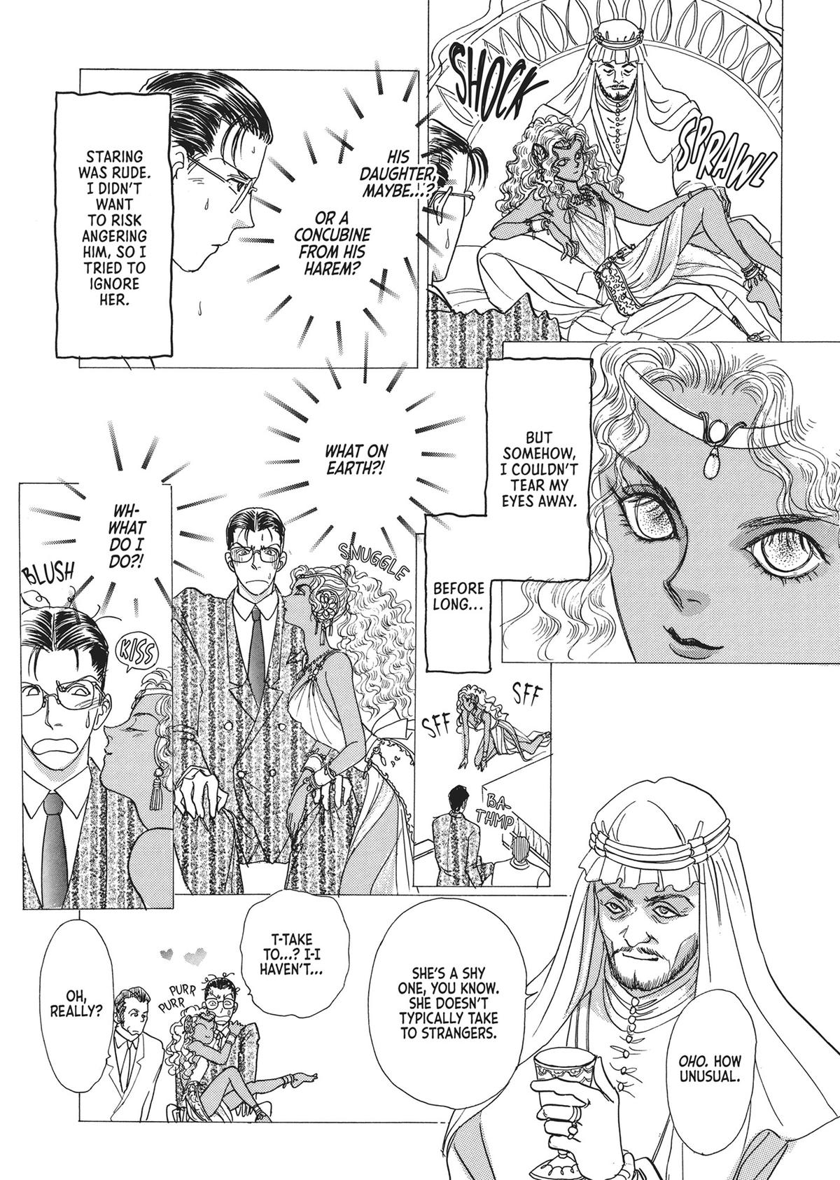 Read Pet Shop of Horrors EN Manga Online