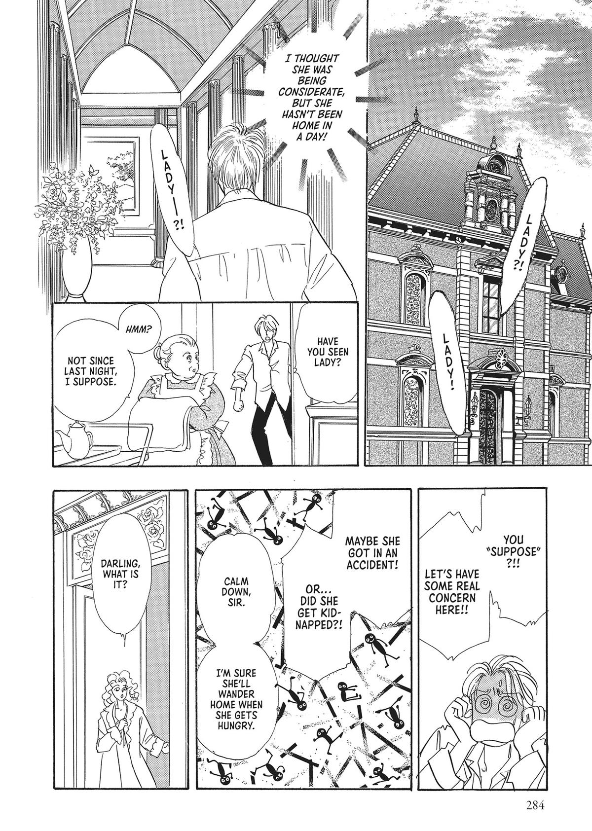 Read Pet Shop of Horrors EN Manga Online