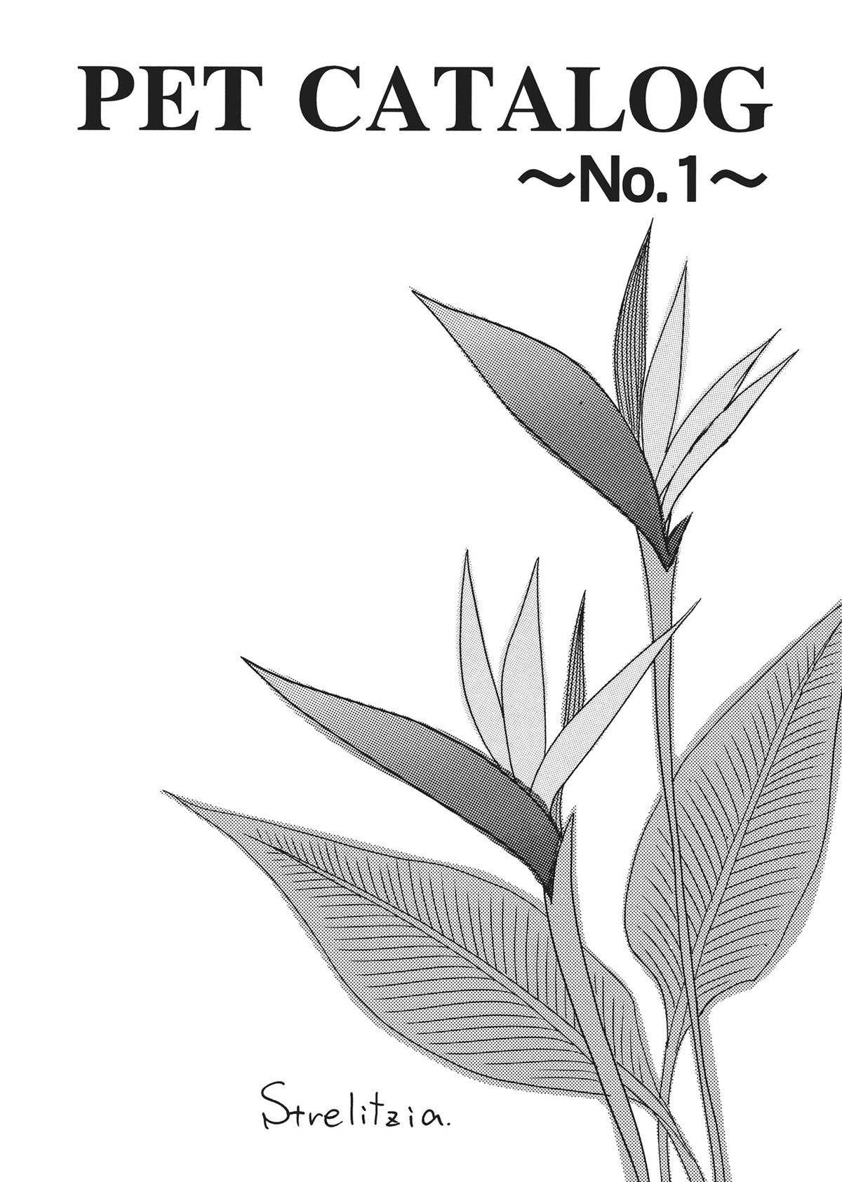 Read Pet Shop of Horrors EN Manga Online