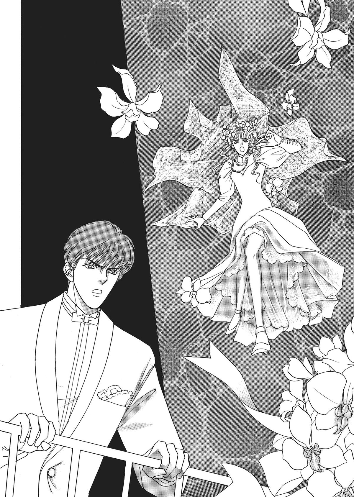 Read Pet Shop of Horrors EN Manga Online