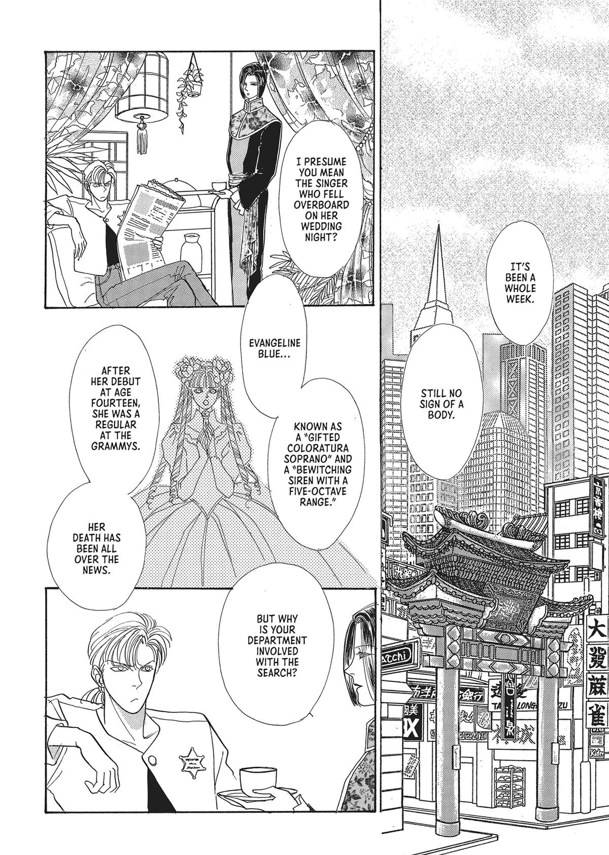 Read Pet Shop of Horrors EN Manga Online