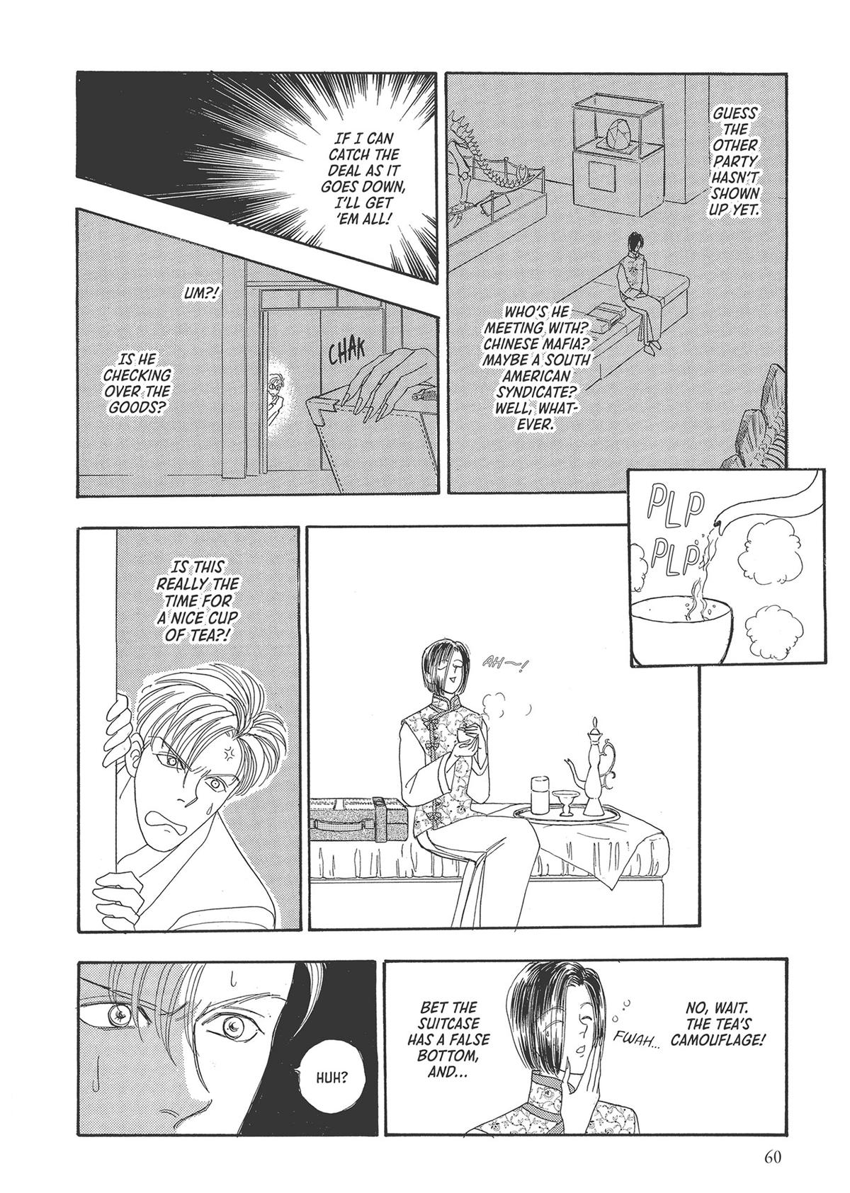 Read Pet Shop of Horrors EN Manga Online