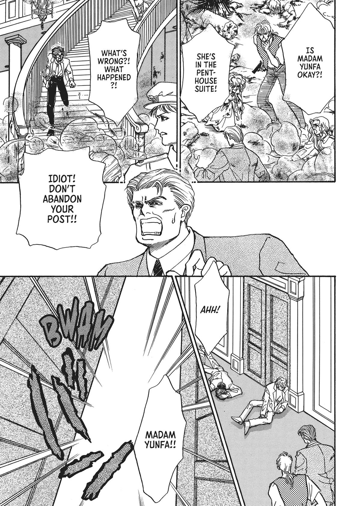 Read Pet Shop of Horrors EN Manga Online