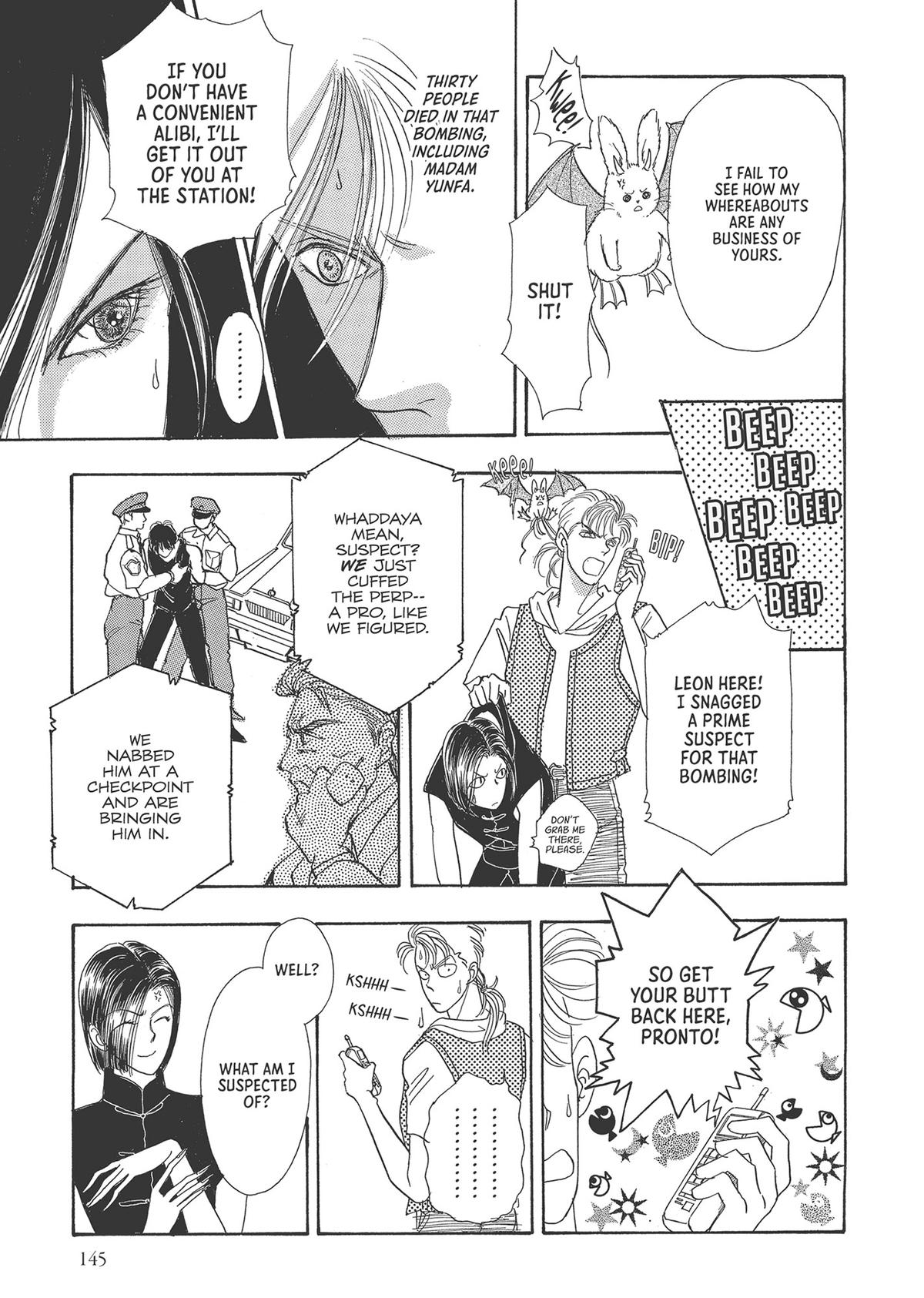 Read Pet Shop of Horrors EN Manga Online