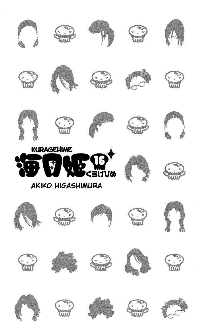 Read Princess Jellyfish EN Manga Online