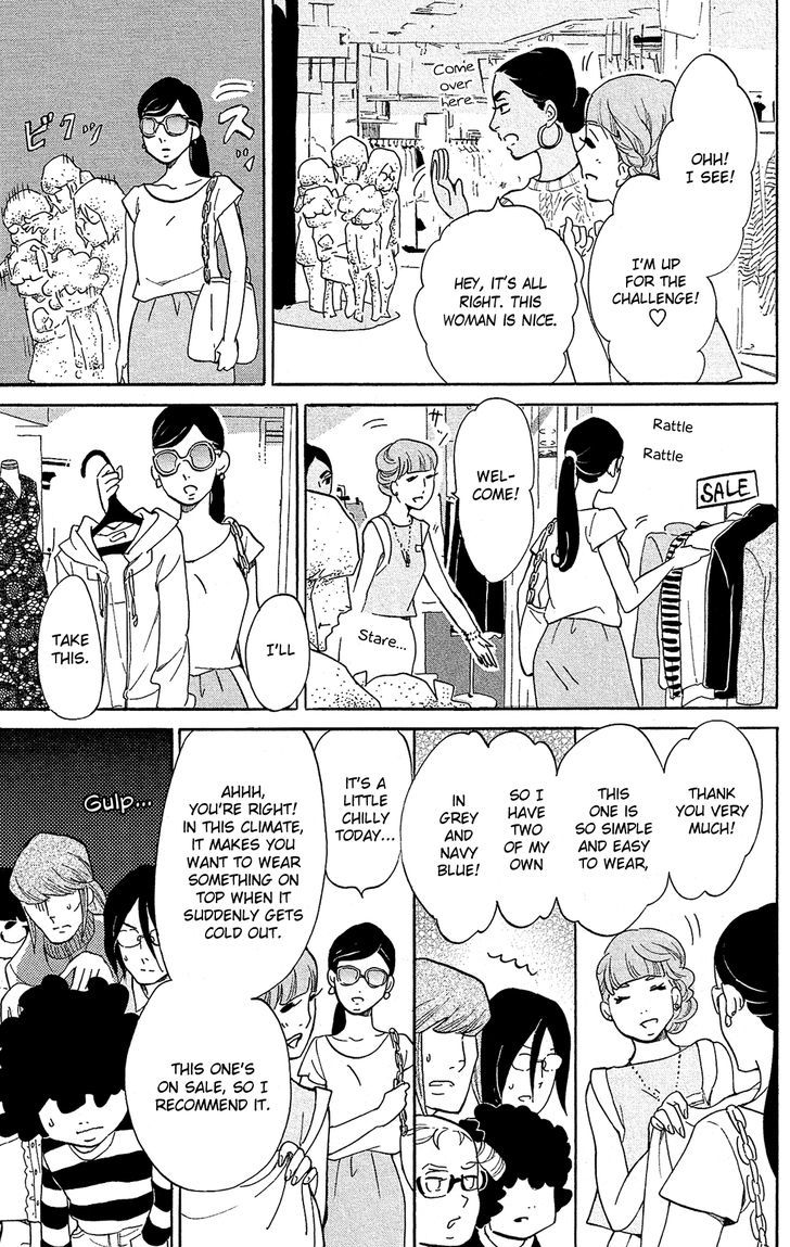 Read Princess Jellyfish EN Manga Online