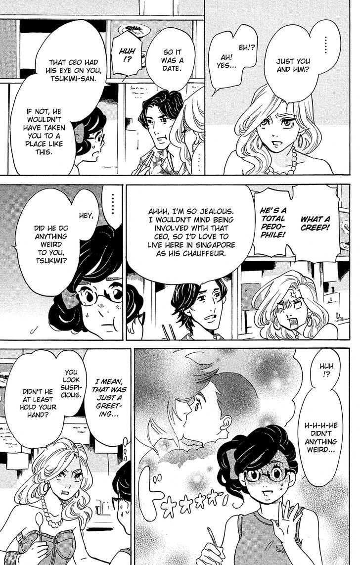 Read Princess Jellyfish EN Manga Online