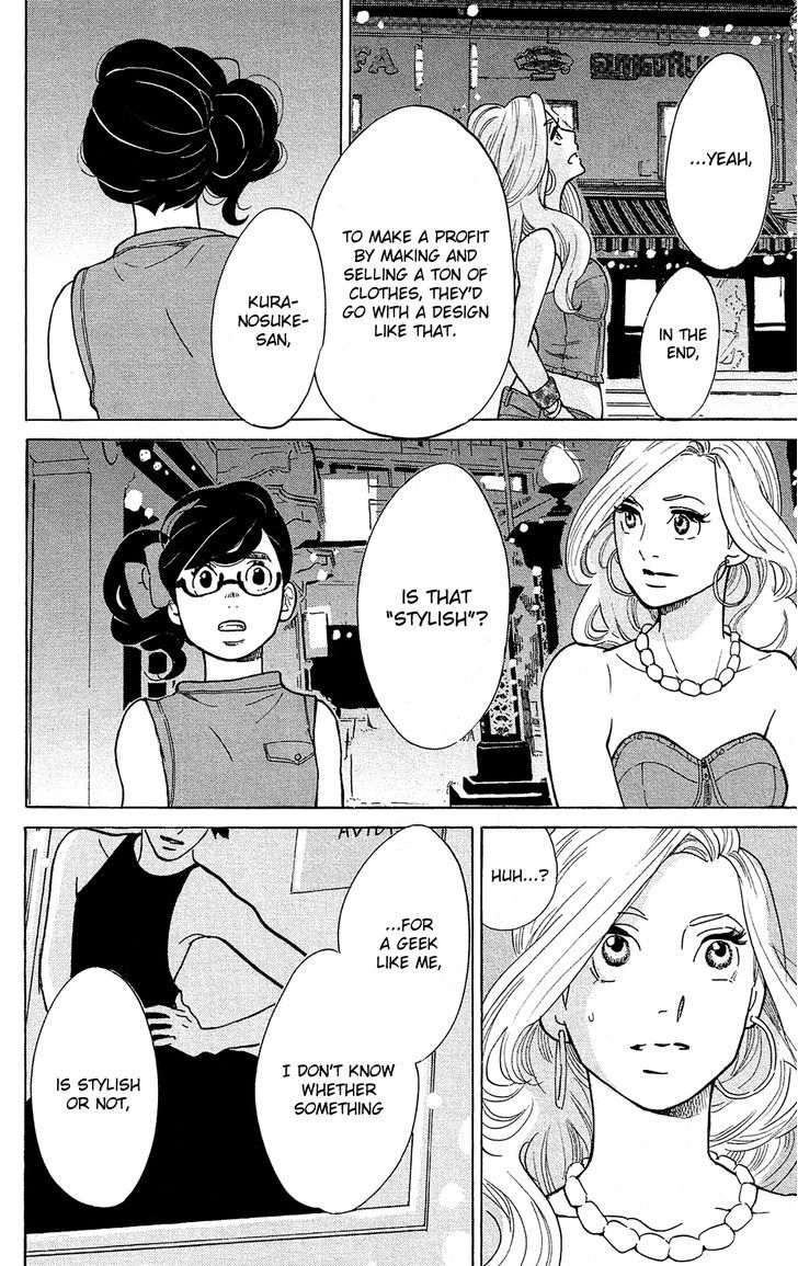 Read Princess Jellyfish EN Manga Online