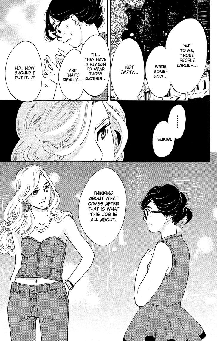 Read Princess Jellyfish EN Manga Online