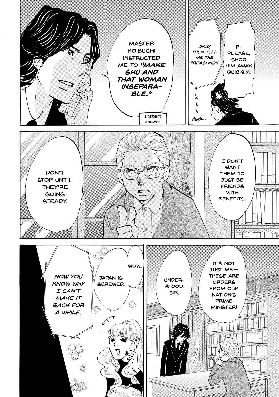 Read Princess Jellyfish EN Manga Online