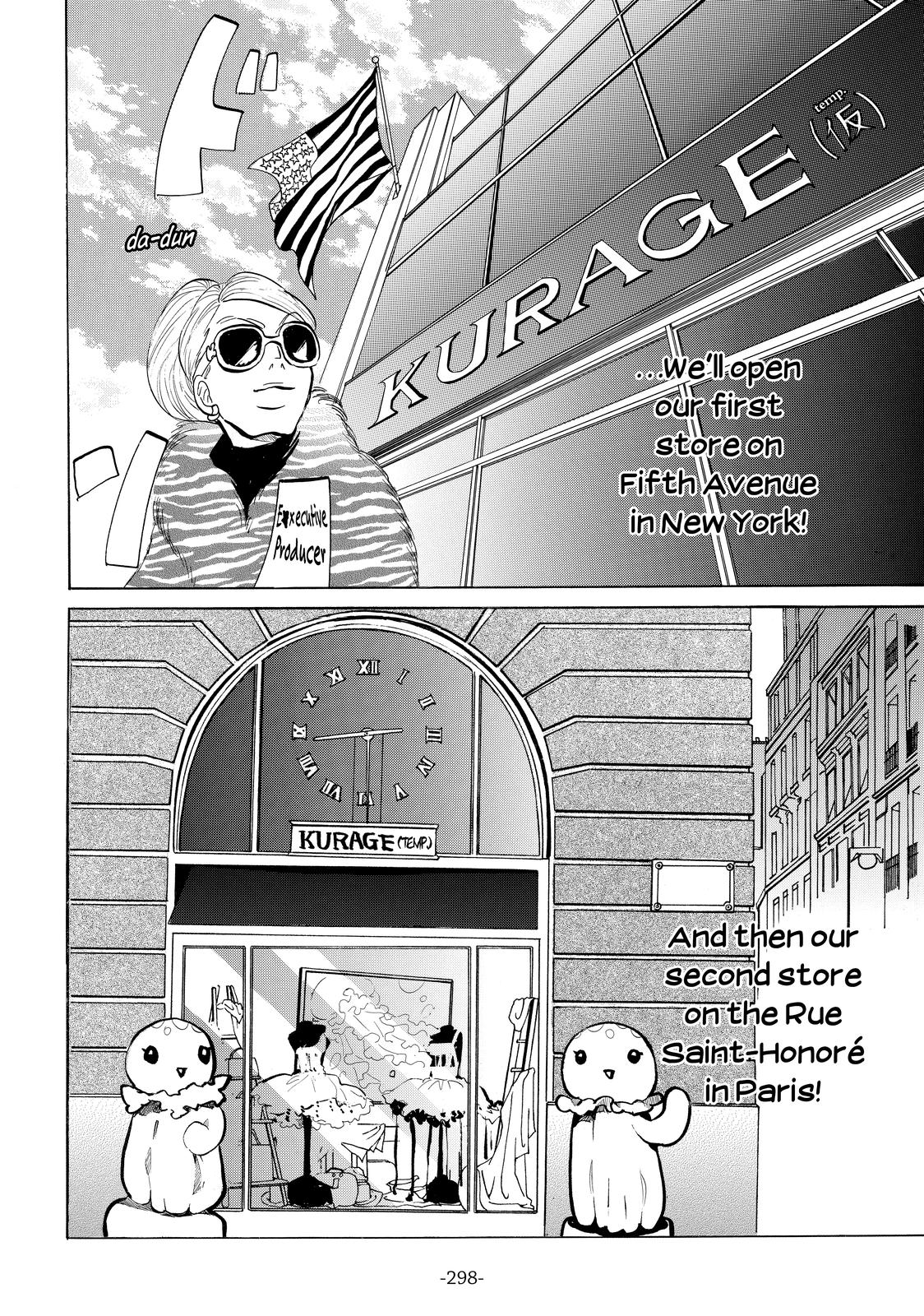 Read Princess Jellyfish EN Manga Online