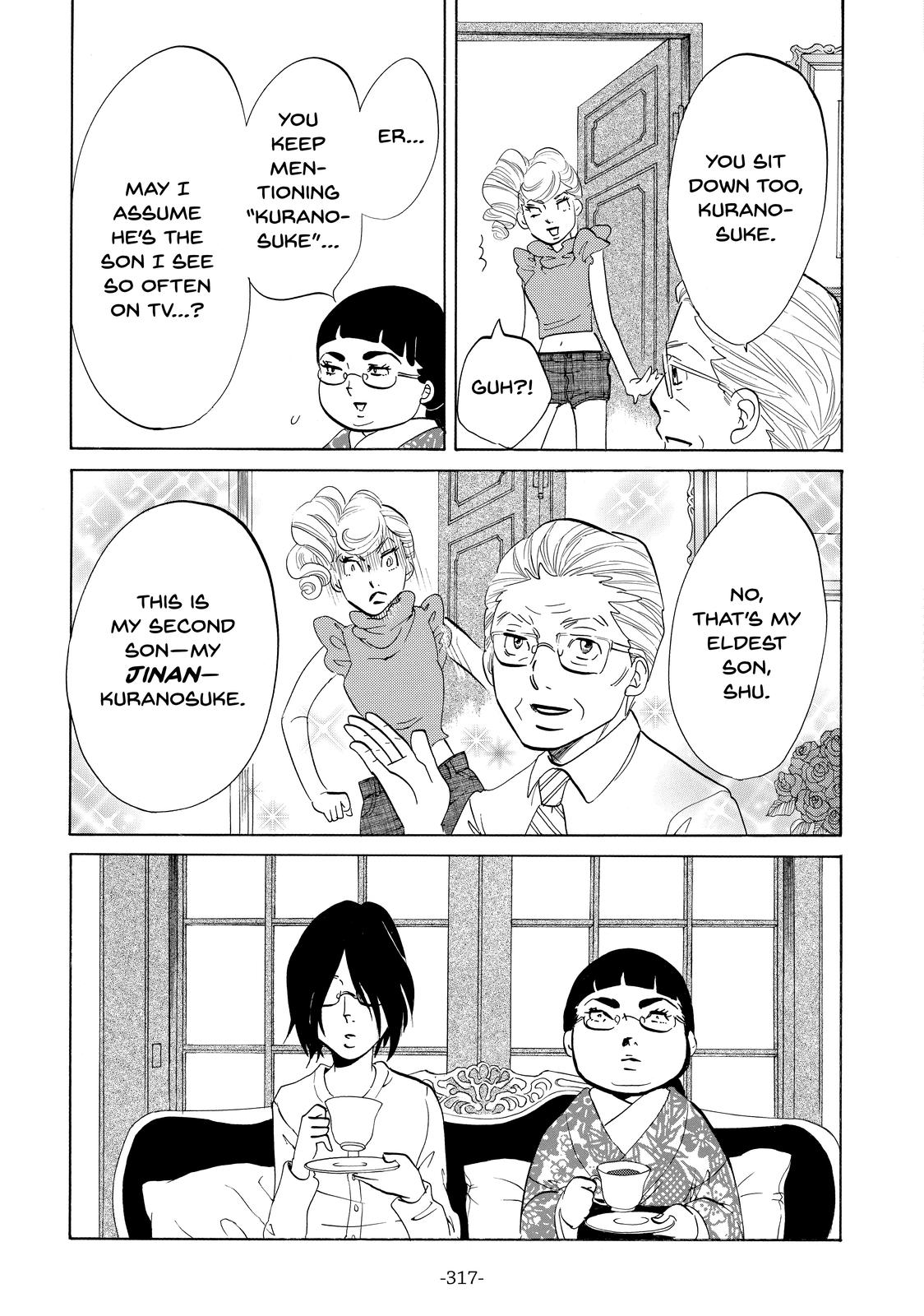 Read Princess Jellyfish EN Manga Online