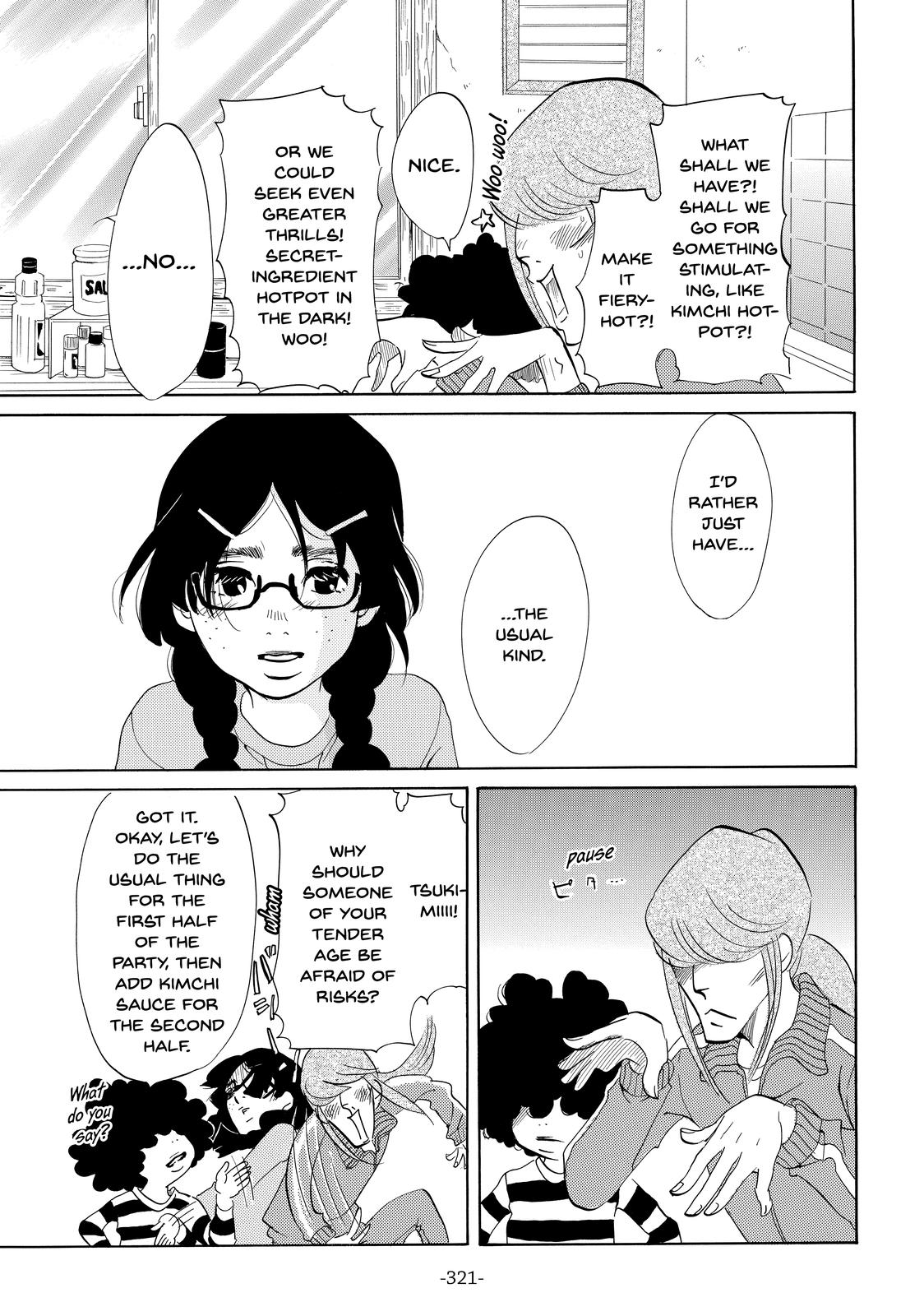 Read Princess Jellyfish EN Manga Online