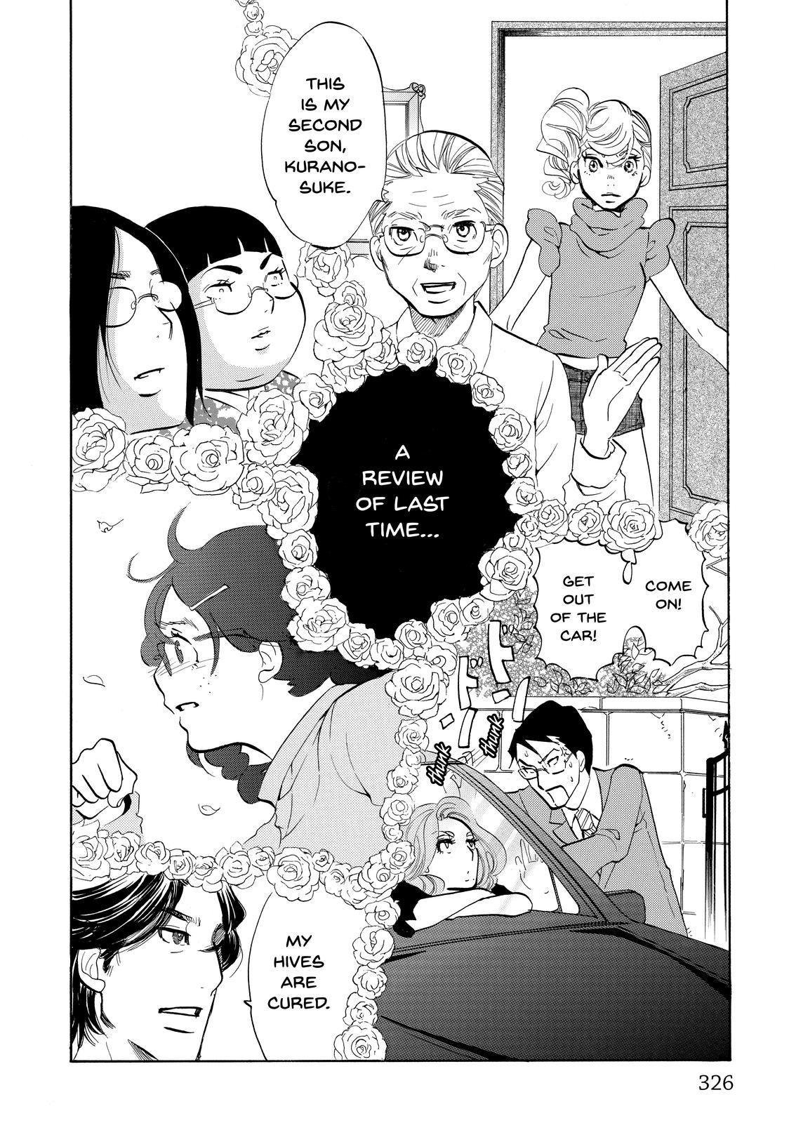 Read Princess Jellyfish EN Manga Online
