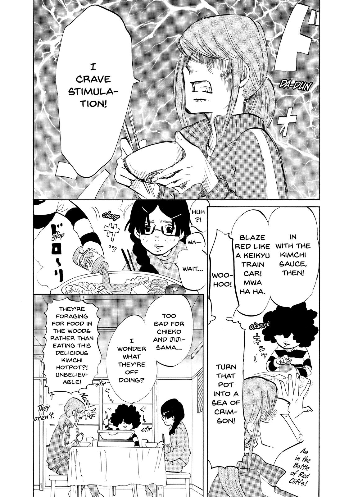 Read Princess Jellyfish EN Manga Online