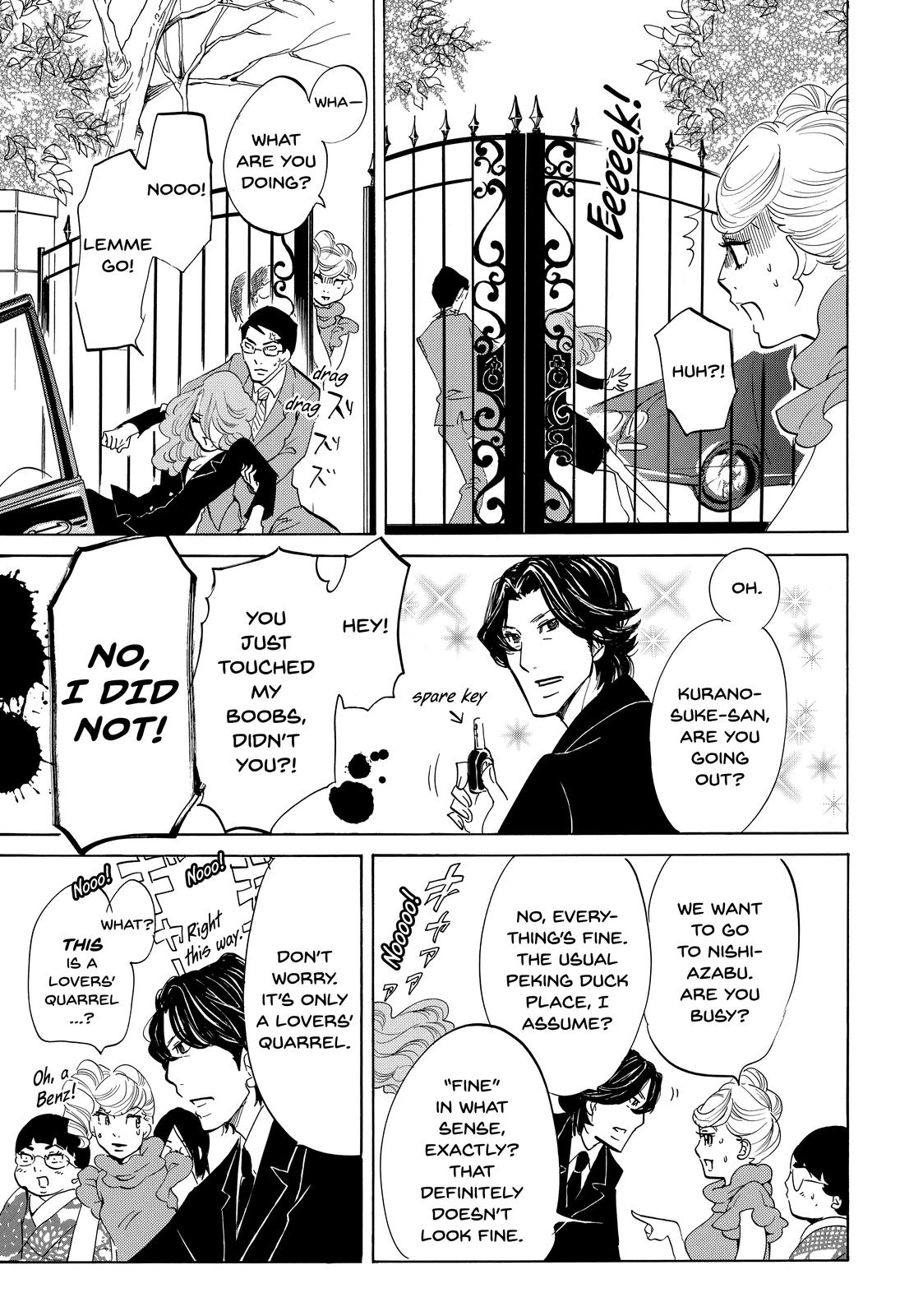 Read Princess Jellyfish EN Manga Online