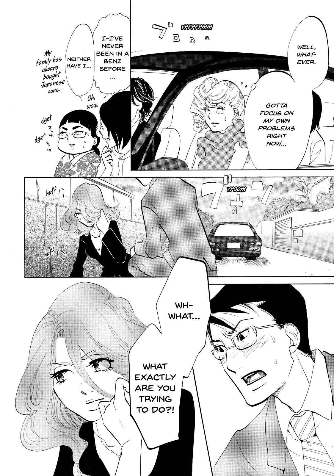 Read Princess Jellyfish EN Manga Online