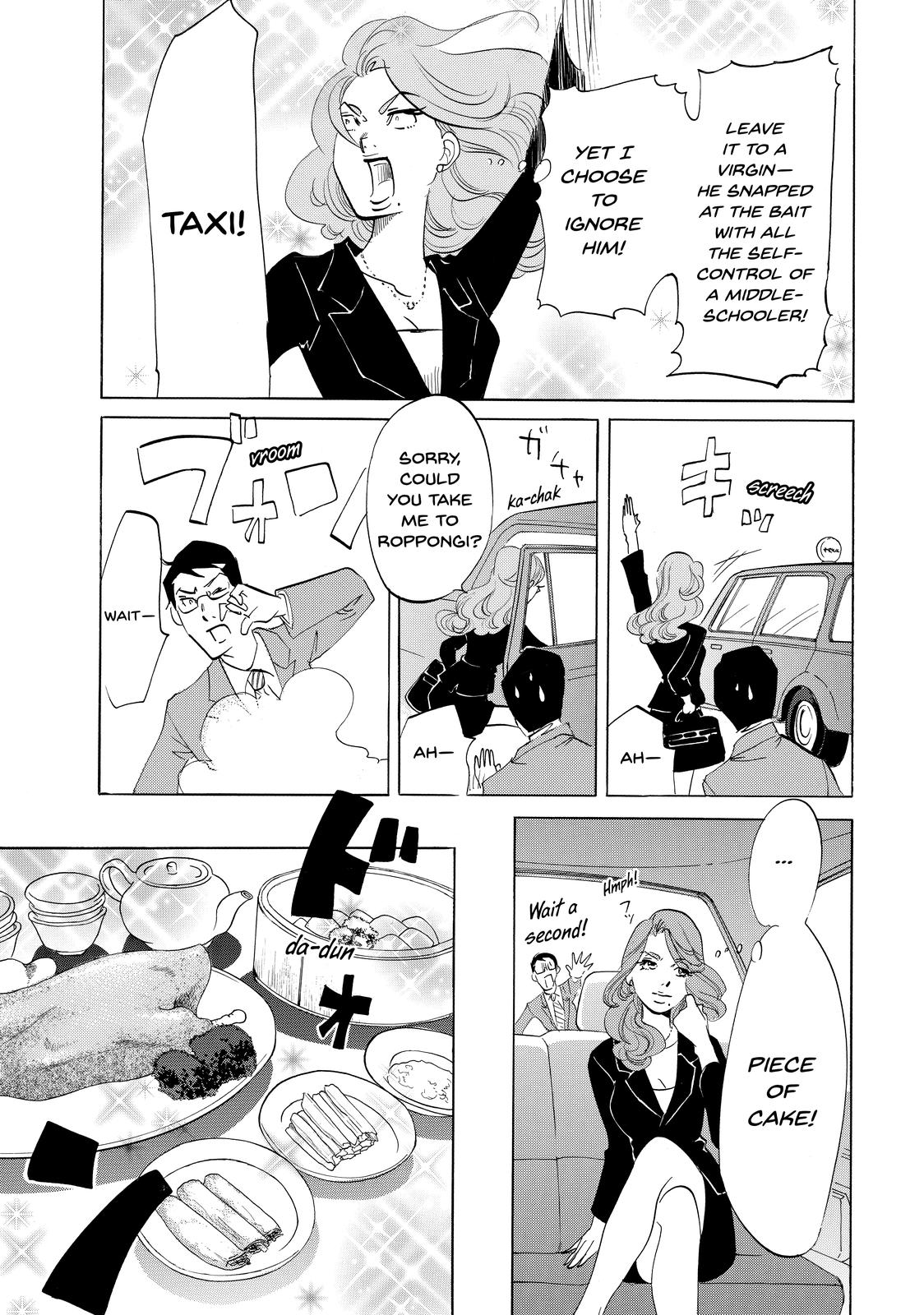 Read Princess Jellyfish EN Manga Online