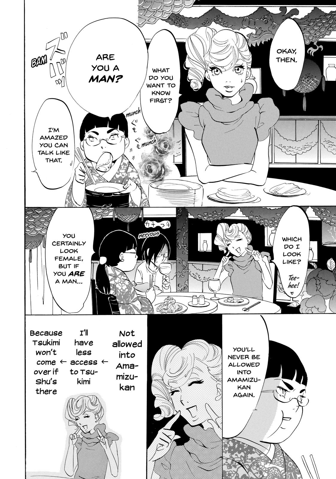 Read Princess Jellyfish EN Manga Online