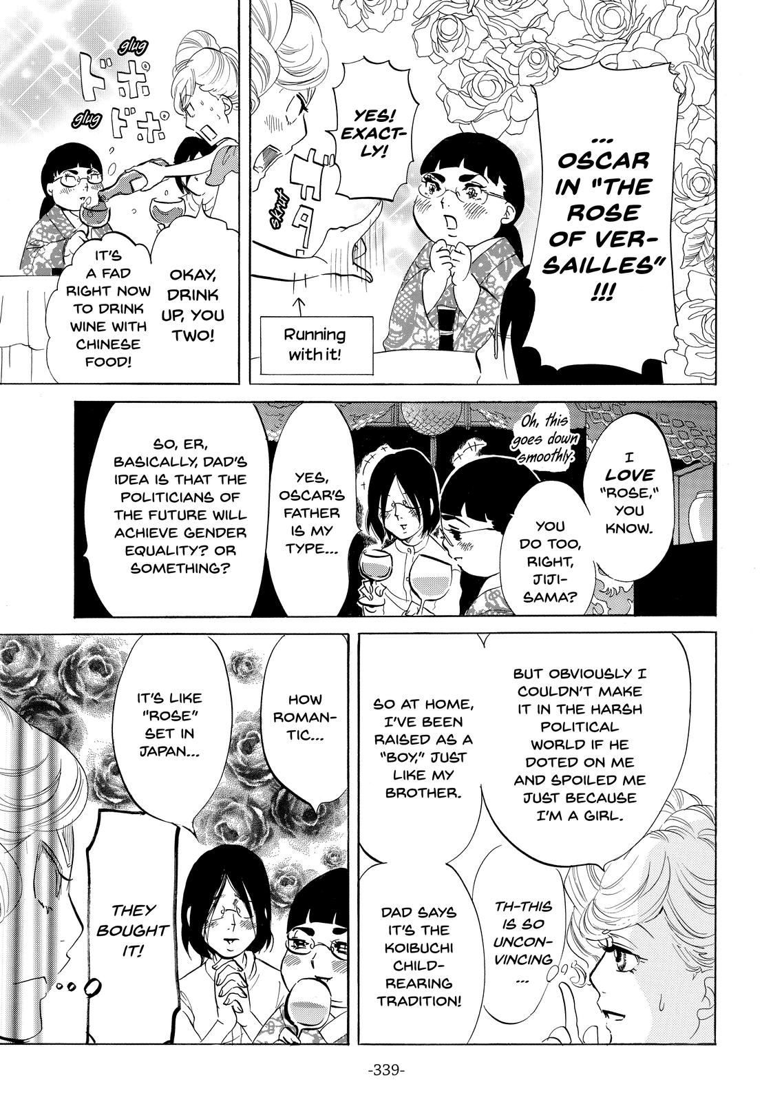 Read Princess Jellyfish EN Manga Online