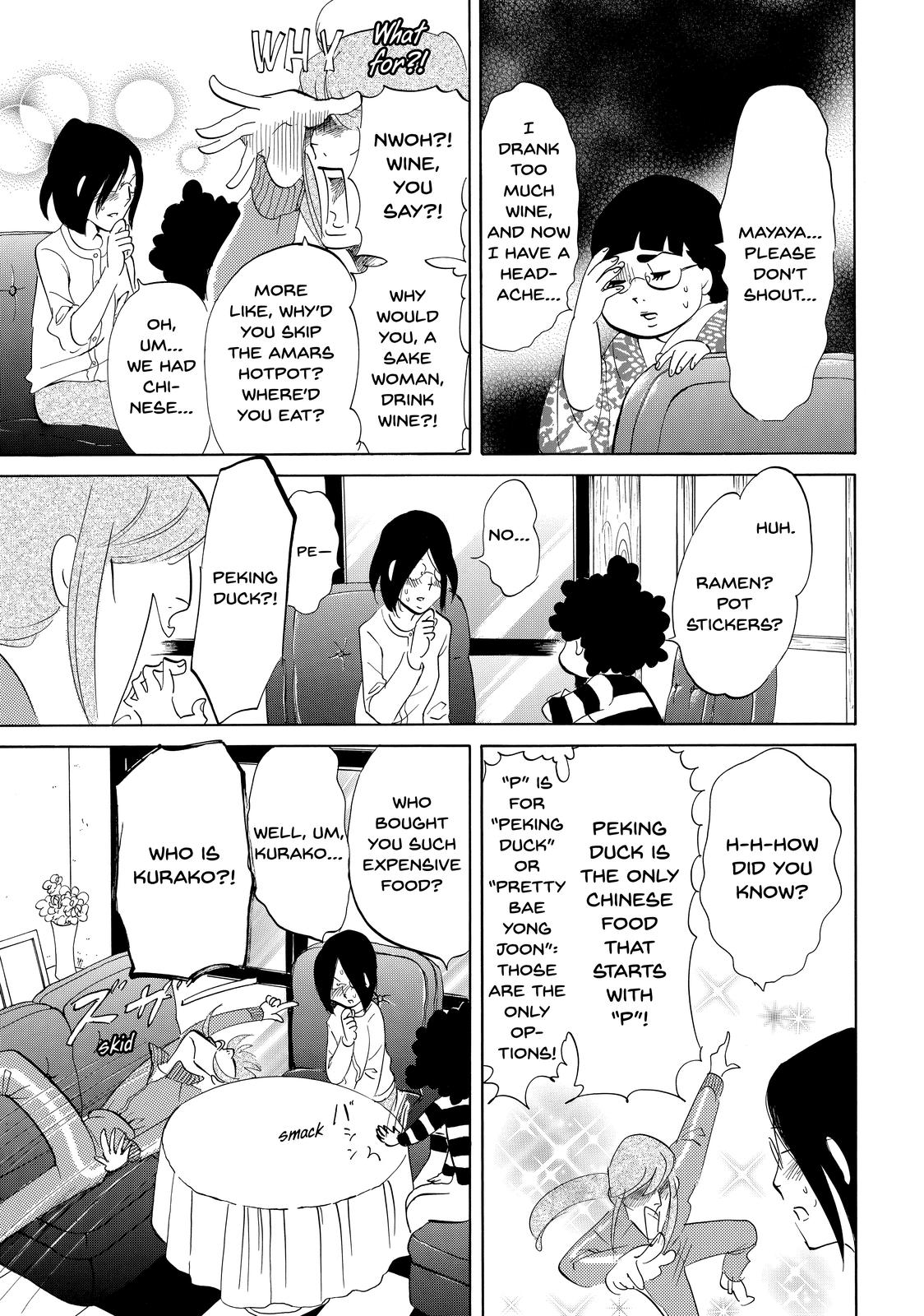 Read Princess Jellyfish EN Manga Online